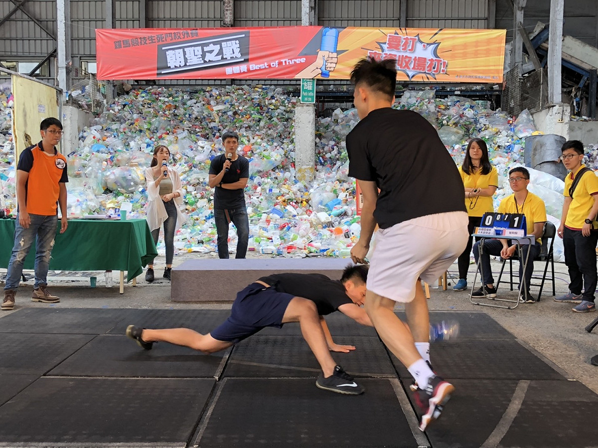 「羅馬競技生死鬥校外賽-朝聖之戰」參賽者在激戰中運用資源回收物當武器，也落實再利用環保觀念。 圖：新北市環保局提供