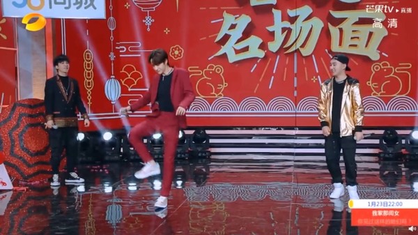侯高俊杰和王一博尬舞，掀起網友回憶殺。 圖：翻攝自《天天向上》微博
