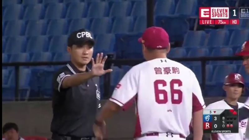 中職裁判邱景彥下二軍調整。 圖/Eleven Sports提供