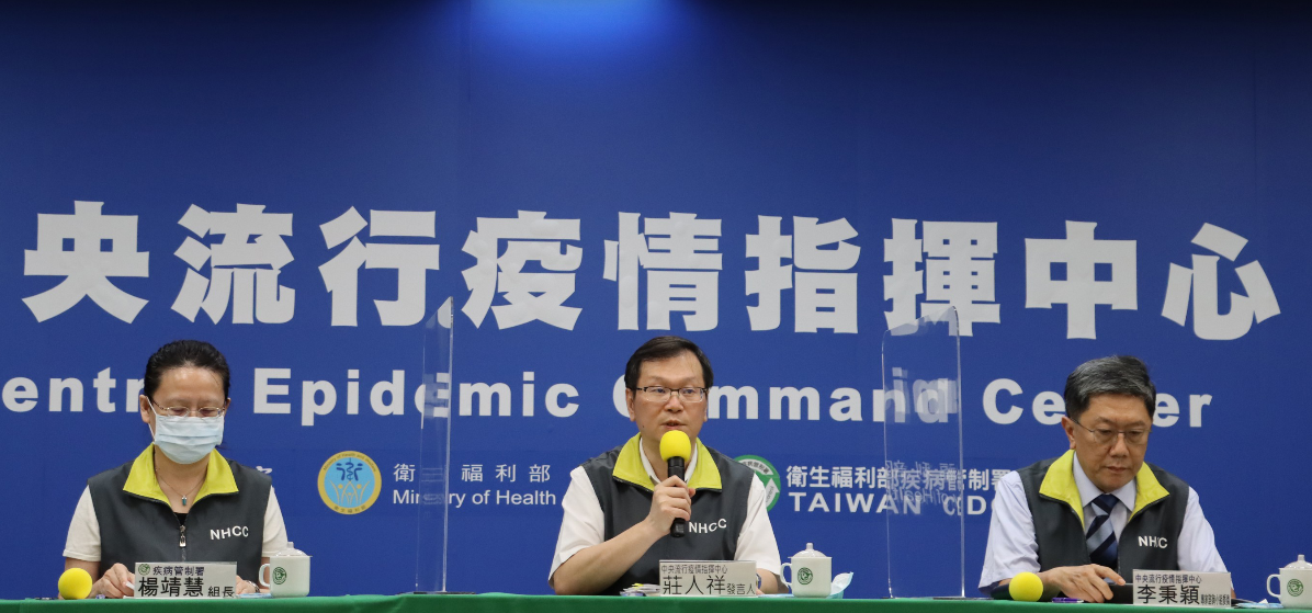 中央流行疫情指揮中心今（6）日宣布增加1名境外移入個案。 圖：中央流行疫情指揮中心/提供