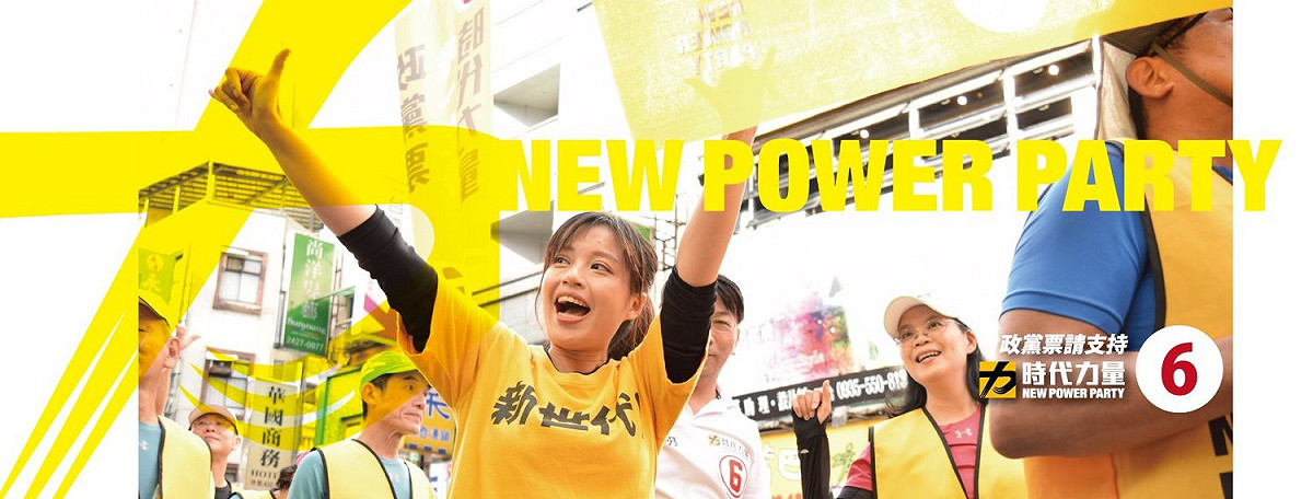 基隆市議員陳薇仲仍留黨再戰基隆。 圖取自陳薇仲臉書。