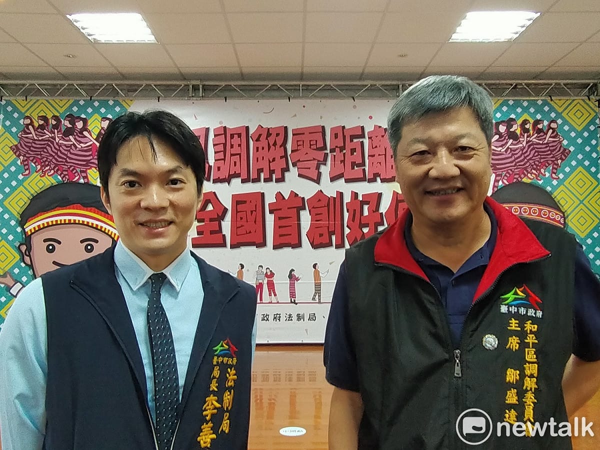李善植（左）與鄒盛達是全國首創視訊調解的最重要推手。 圖：唐復年／攝
