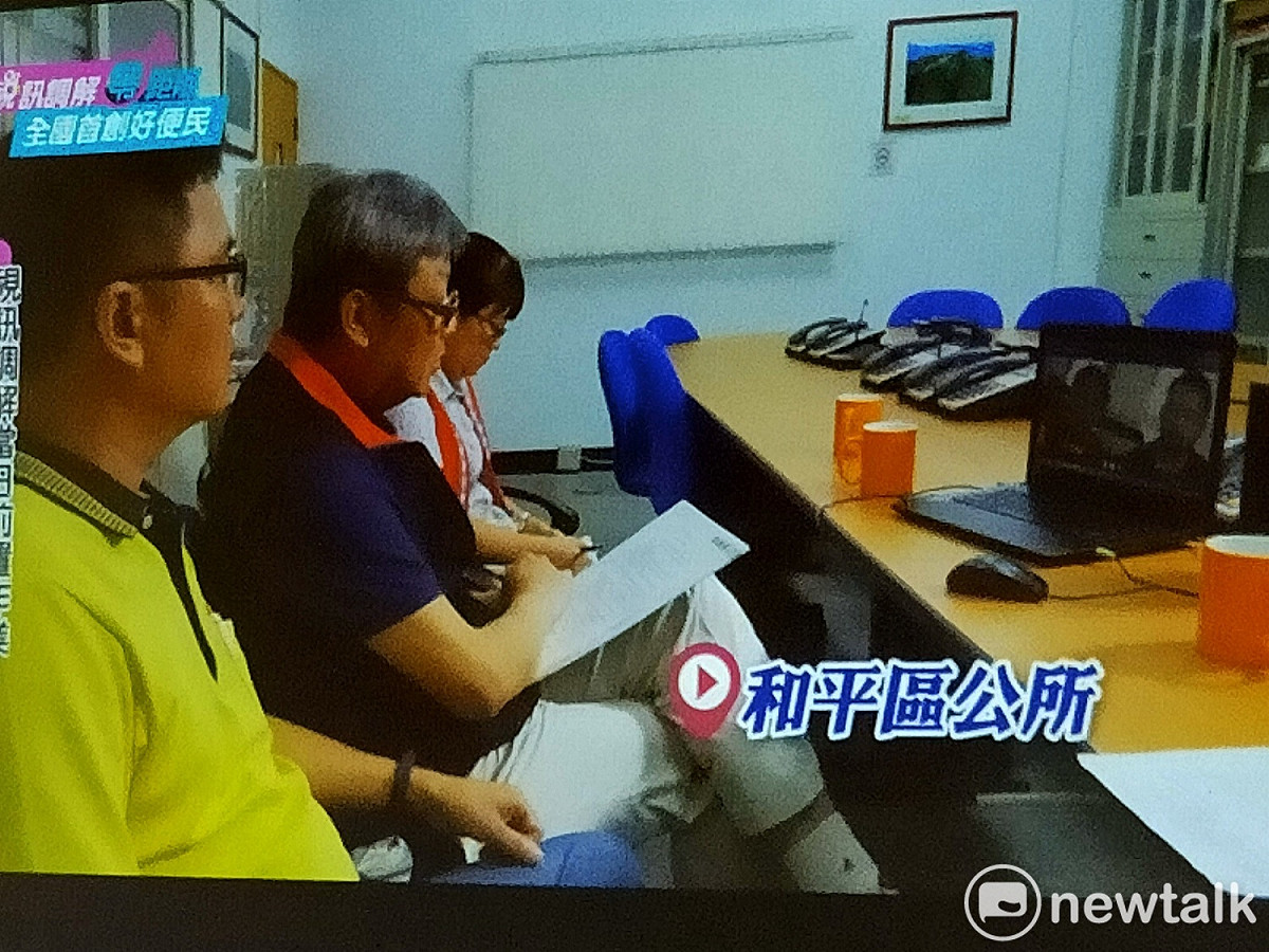 調解委員在和平區公所透過視訊與遠在梨山的當事人進行調解。 圖：唐復年／攝