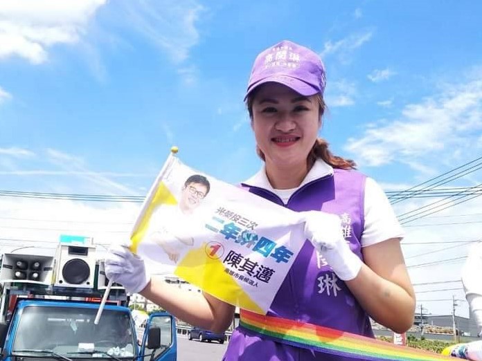 市議員高閔琳 圖：翻攝高閔琳臉書