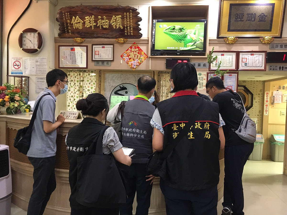 台中市傳出中藥中毒事件，造成14名受害者鉛中毒。 圖：台中市衛生局/題供