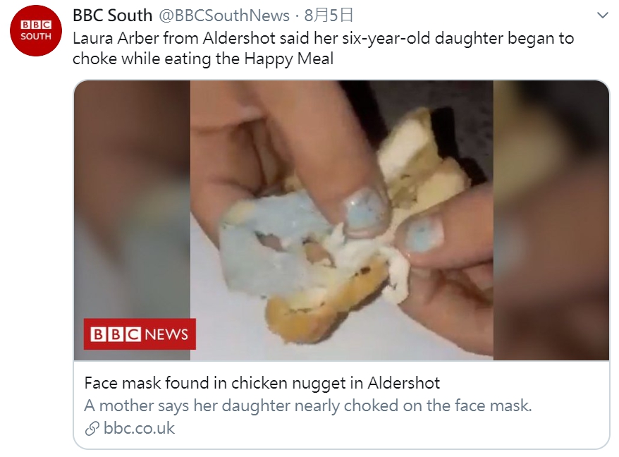 英國麥當勞被爆出雞塊中有口罩。 圖:翻攝自BBC 推特。