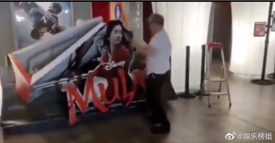 原本希望這部片的上映，可以為生意慘淡的影城帶來一線曙光。 圖： 翻攝微博