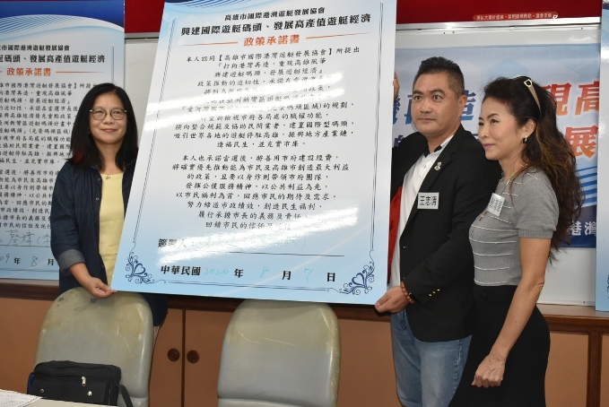 管碧玲(左)代表陳其邁簽署推動遊艇產政策承諾書。 圖：孫家銘/攝