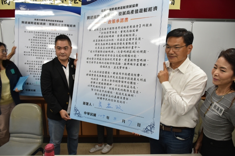 吳益政(右二)親自簽署推動遊艇產政策承諾書。 圖：孫家銘/攝