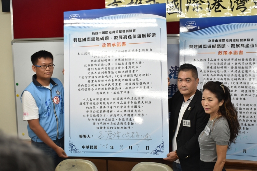 呂謦煒(左)代表李眉蓁簽署推動遊艇產政策承諾書。 圖：孫家銘/攝