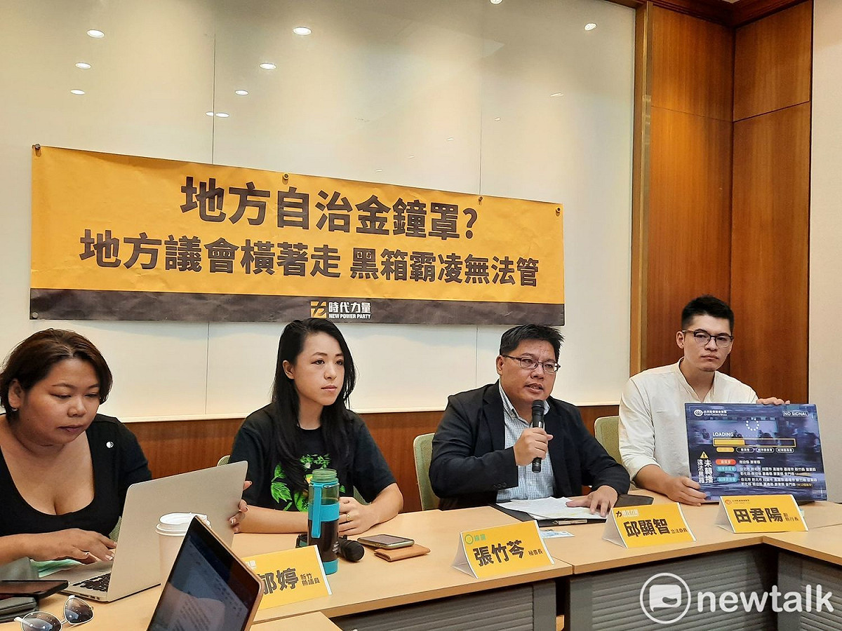 邱顯智等人今天聲援被新竹縣議會停權的綠黨籍議員余筱菁。 圖:陳佩君/攝