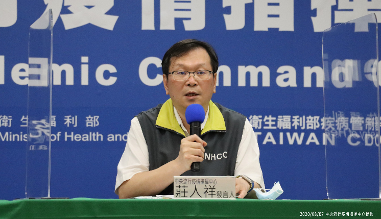 指揮中心發言人莊人祥表示，日本組成的追思團訪台，將會有專人、專車接送，採團進團出，與社區民眾有所區隔。 圖：中央疫情指揮中心/提供