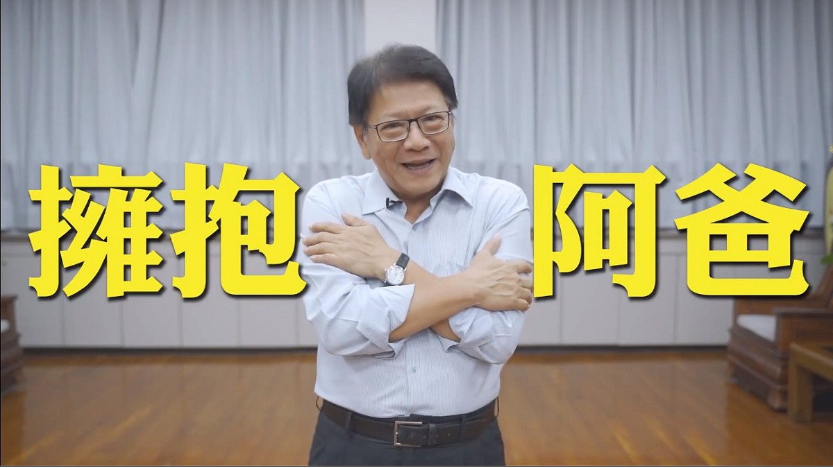 屏東縣長潘孟安在臉書以影片祝福全天下的爸爸父親節快樂。 圖/潘孟安臉書