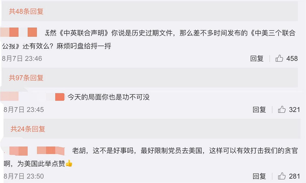 胡錫進全文下網友留言。 圖：截取自胡錫進個人微博