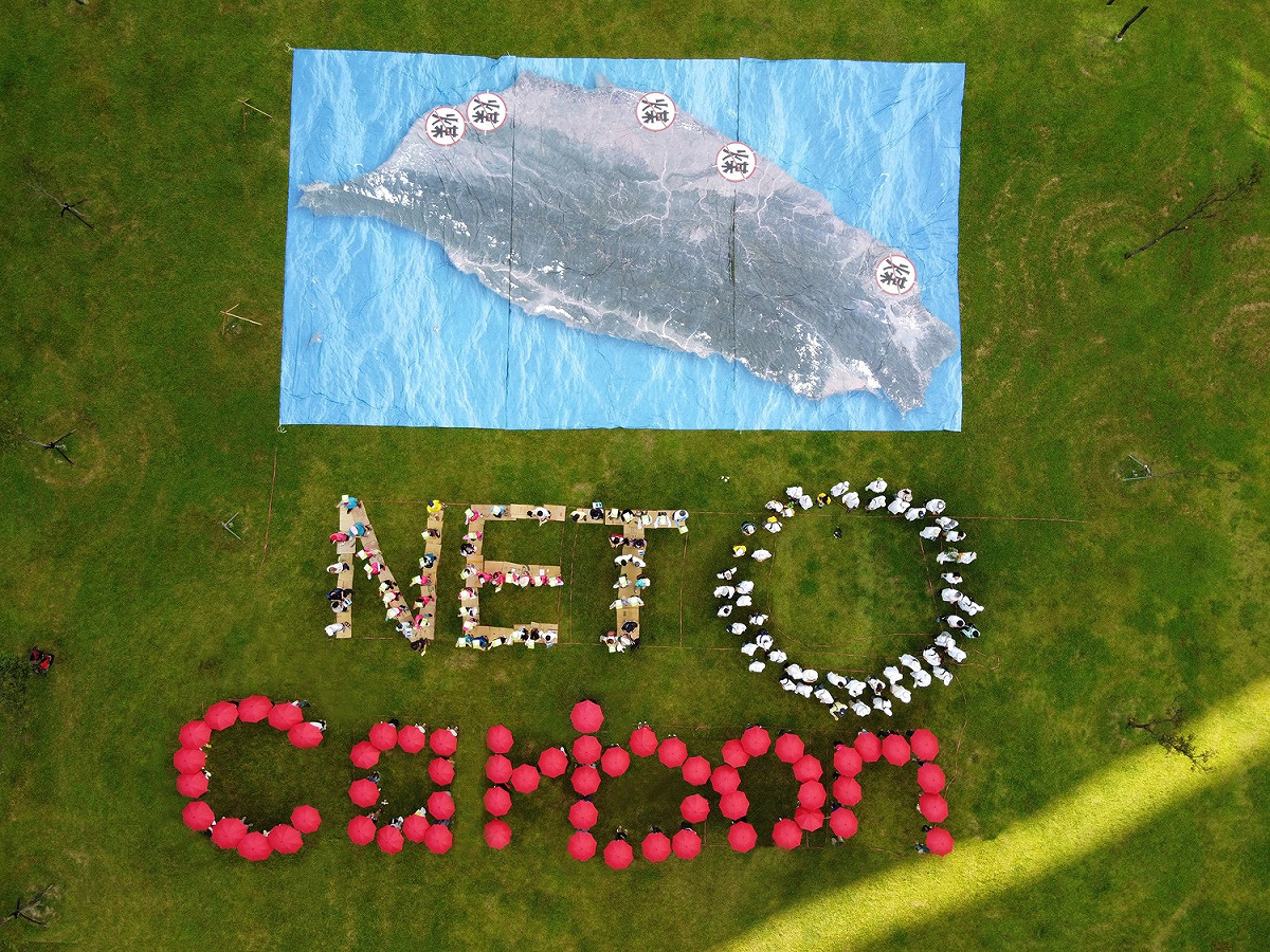 環保在台中市議會廣場排出「Net 0 Carbon」。 圖：環團/提供