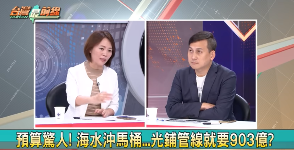 葉元之在節目稱讚李眉蓁「苦民所苦」，很負責，不過簡舒培說她不知道「負責在哪裡」。 圖：擷取自民視讚夯 Formosa TV Thumbs Up Youtube