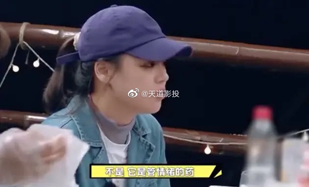 日前她上節目時曾透漏，小時候被同學霸凌，有嚴重的焦慮症。 圖：翻攝微博