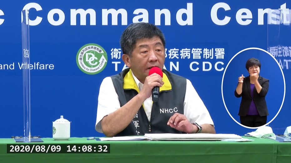 中央流行疫情指揮中心今日表示，8月12日起，自菲律賓抵台的所有旅客都須配合相關檢疫措施。 圖：翻攝自疾管署直播網站