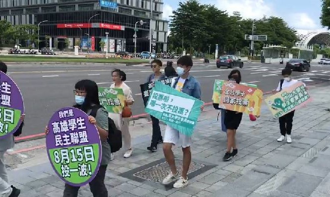 高雄學生領袖在台鋁商場呼籲高雄人815票票入匭。 圖：高雄學生民主聯盟/提供