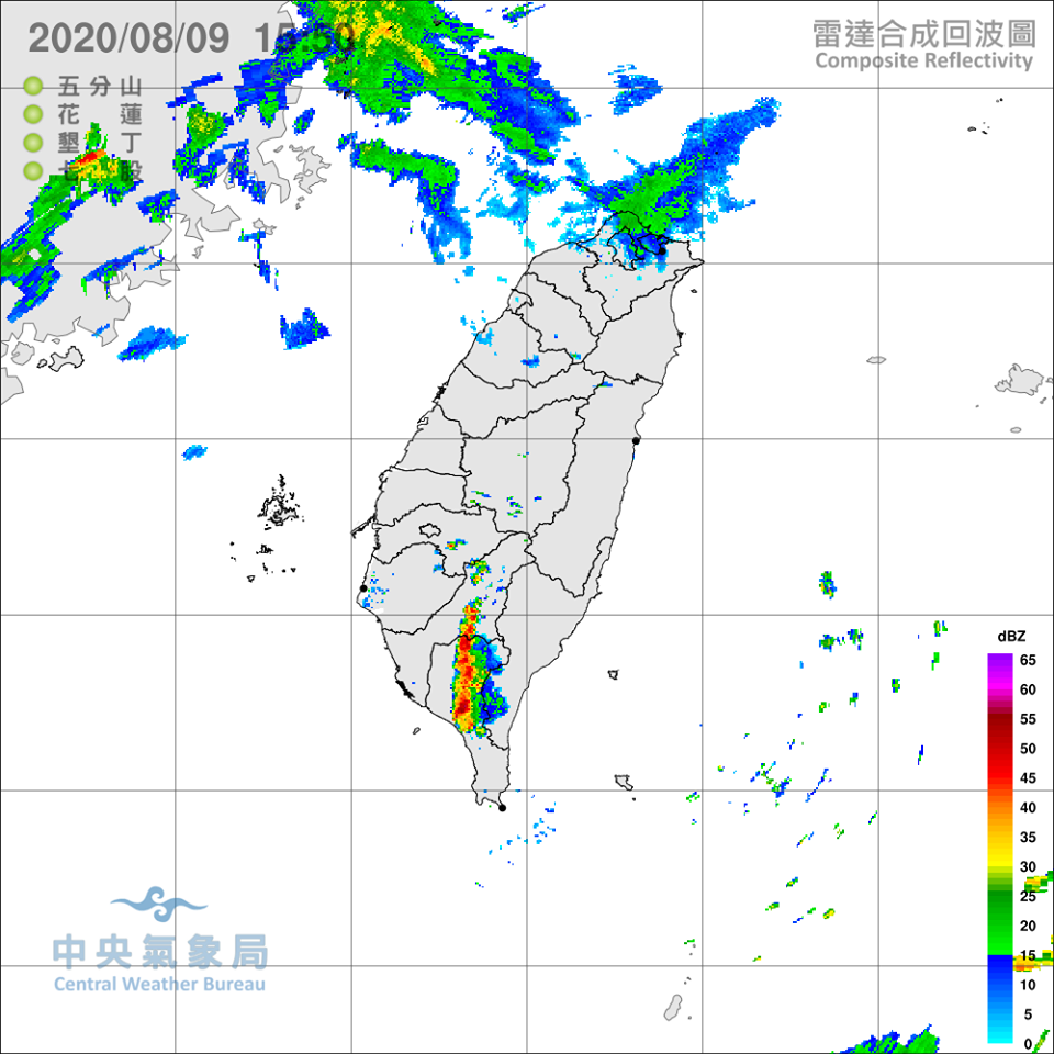 氣象局雷達圖。 圖：中央氣象局/提供