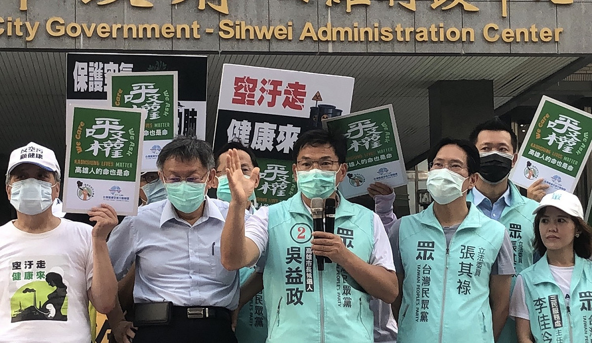 柯吳益政(前排中)表示反對港版國安法、反對一國兩制。 圖：南部反空污聯盟/提供（資料照片）