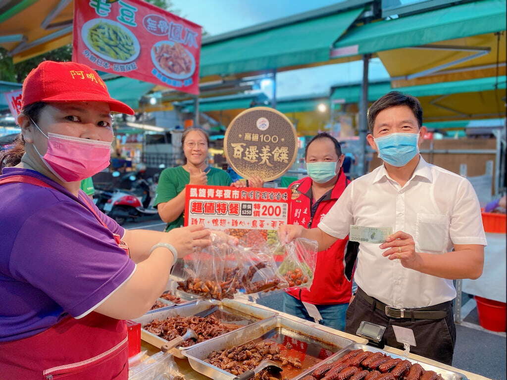 高雄市推行「高雄美食三部曲」，凱旋青年夜市更加碼，推特選攤位優惠、美食外送免外送費。 圖：高雄市府／提供