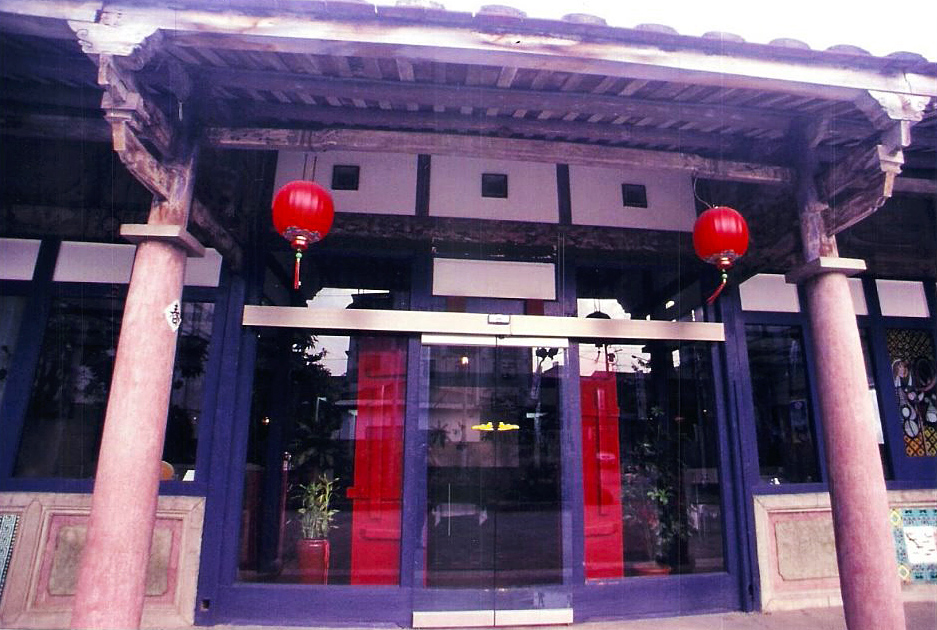 謝雙雙的先生阿文生前在南投經營的古厝西餐廳，花了阿文好幾百萬裝潢，卻在921大地震中全倒，讓全家的經濟停擺受到嚴重衝擊，還要面臨債主上門，阿文也陷入低潮，幾乎靠謝雙雙一人一肩扛起龐大債務。 圖：謝雙雙提供