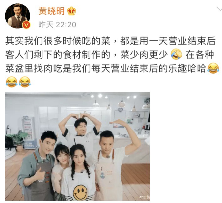 黃曉明替趙麗穎發聲。 圖：翻攝自黃曉明微博