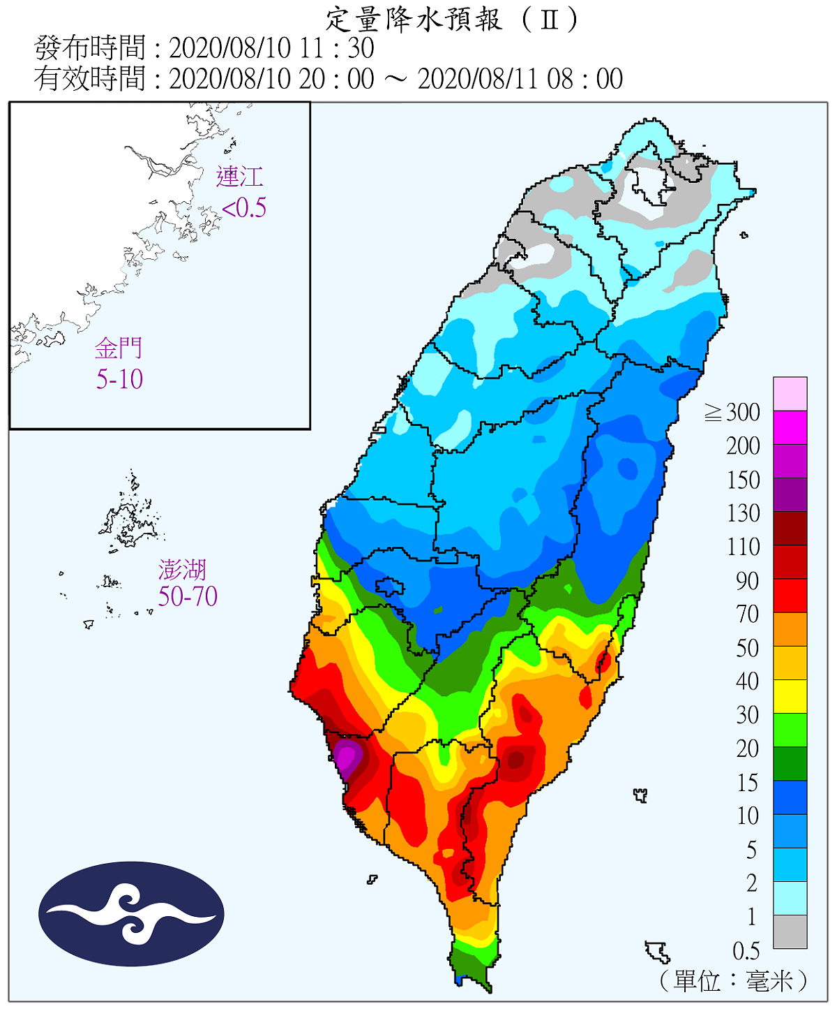 輕颱「米克拉」帶來的雨勢將集中在東南、西南部地區，北部則是午後雷陣雨發展居多。 圖：翻攝自中央氣象局
