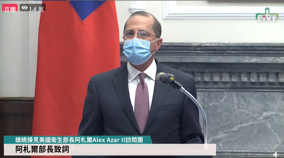 美國衛生部長阿札爾（Alex Azar II）今（10）日上午於總統府晉見蔡英文總統。 圖：擷自直播畫面