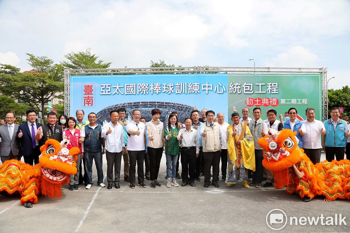 台南亞太國際棒球訓練中心第二期統包工程今(10)日辦理動土典禮，由台南市長黃偉哲接住祥獅獻瑞代表好運來的鳳梨，邀請貴賓一起執鏟，祈求工程順利。 圖：黃博郎／攝