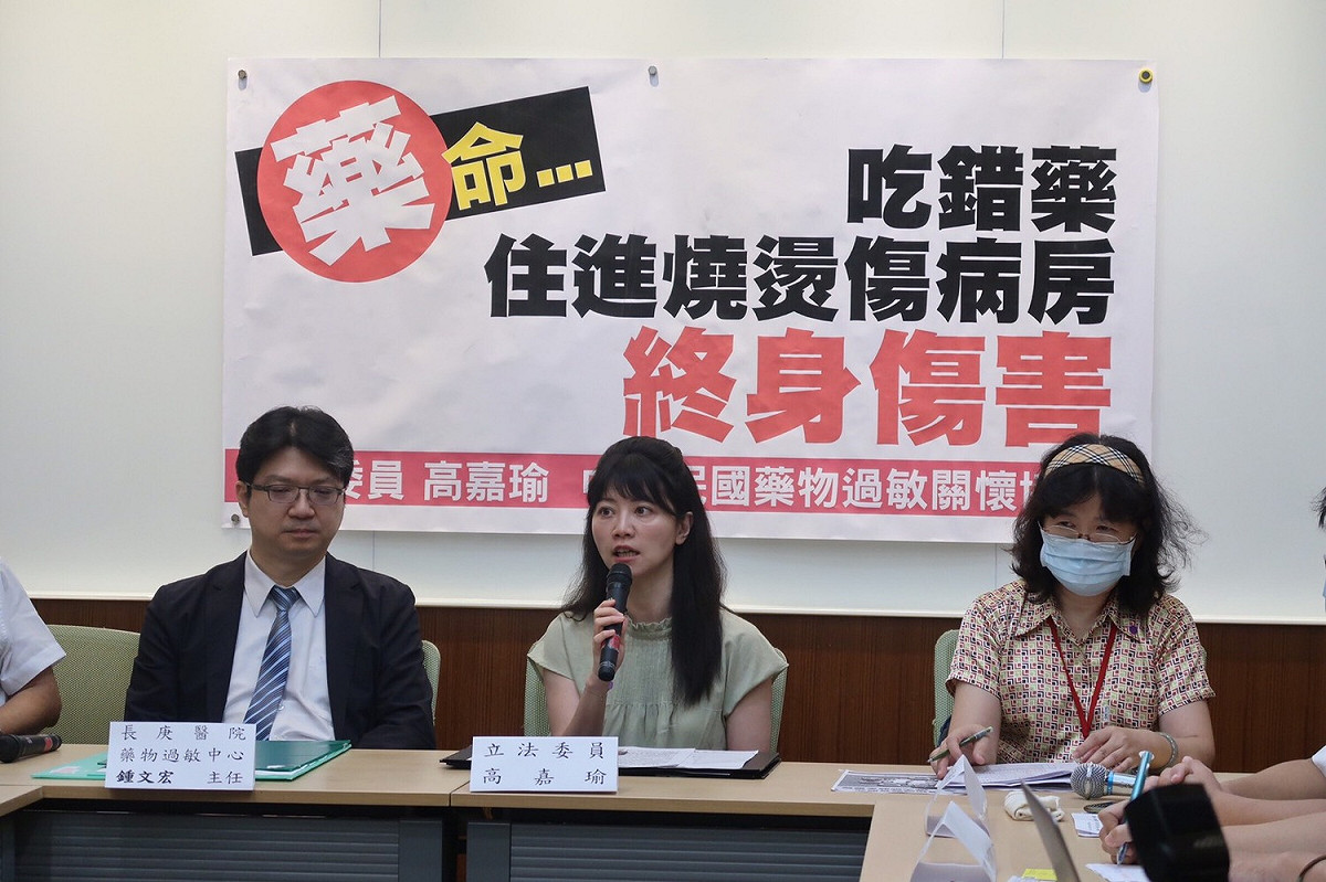 民進黨立委高嘉瑜（右二）與中華民國藥物過敏關懷協會召開「藥命…藥品不良反應，住進燒燙傷病房，終身傷害」記者會。 圖：高嘉瑜辦公室/提供