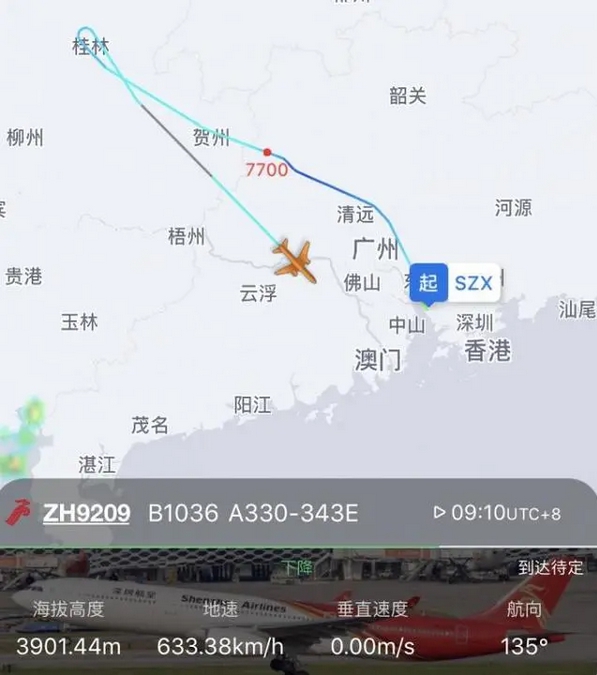 中共官媒在9日晚間宣稱，深圳航空ZH9209客機發出7700緊急代碼（註：7700代表緊急事件）隨後立即返航。 圖 : 翻攝自深圳航空官方微博