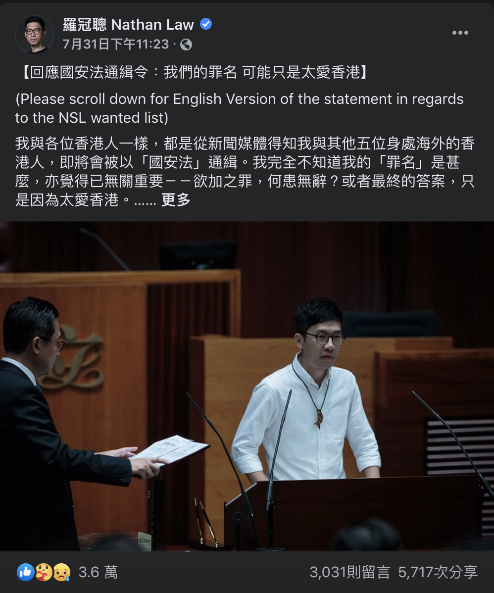 羅冠聰臉書全文。 圖：截取自羅冠聰臉書