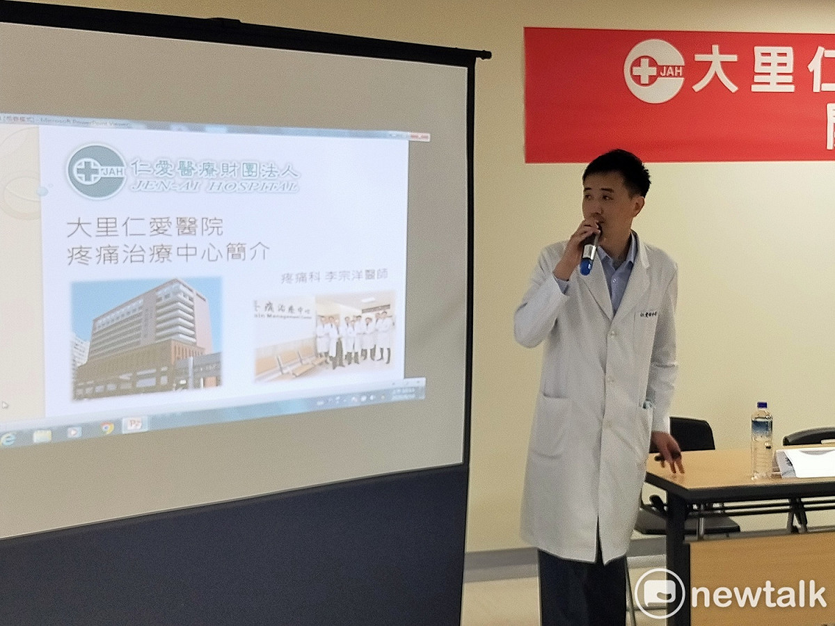 李宗洋主任表示，成立疼痛治療中心是為了因應多科別合作的疼痛治療新趨勢。 唐復年/攝