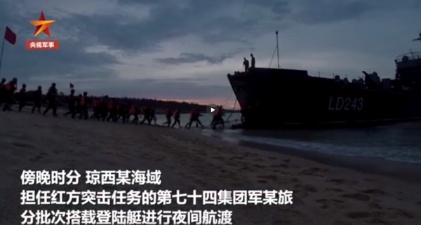 一段央視軍事微博所發布的影片稱，第74集團軍某旅級部隊在瓊西某海域開展海上遠程投送和夜間航渡。 圖：翻攝央視微博
