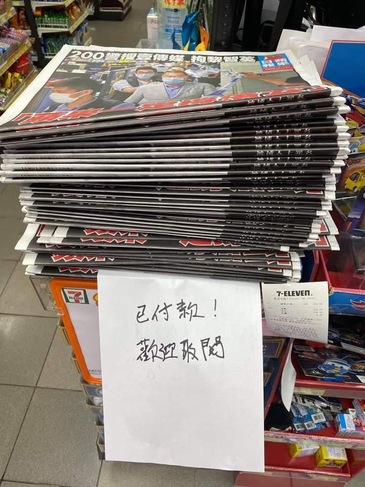 香港民眾發起「撐蘋果」運動，不僅讓蘋果日報於今早加印至55萬份，更讓壹傳媒集團股價一路飆漲。 圖：翻攝自Himalaya Australia推特