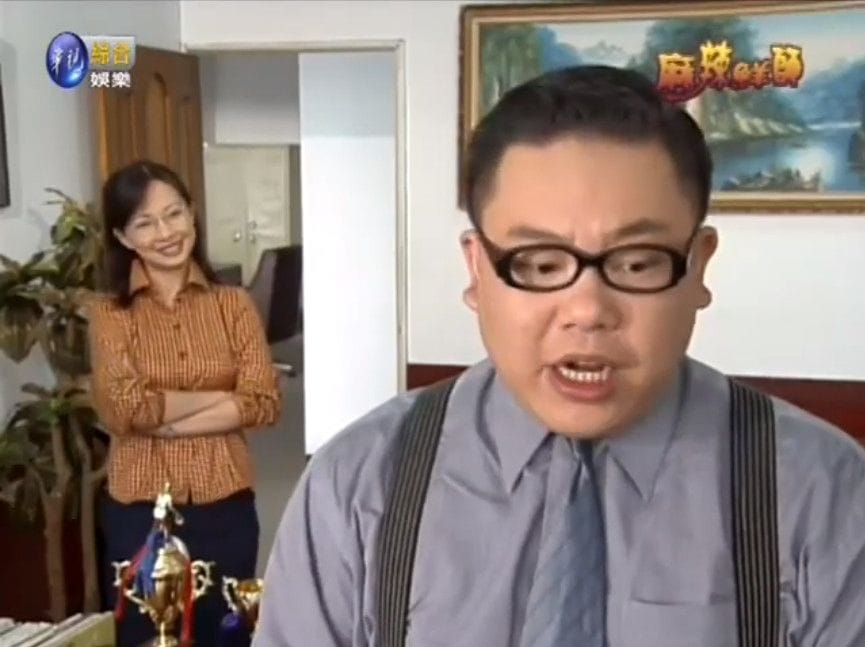 葉民志在《麻辣鮮師》飾演黃主任一角爆紅， 圖：翻攝自fasty pos17 YouTube
