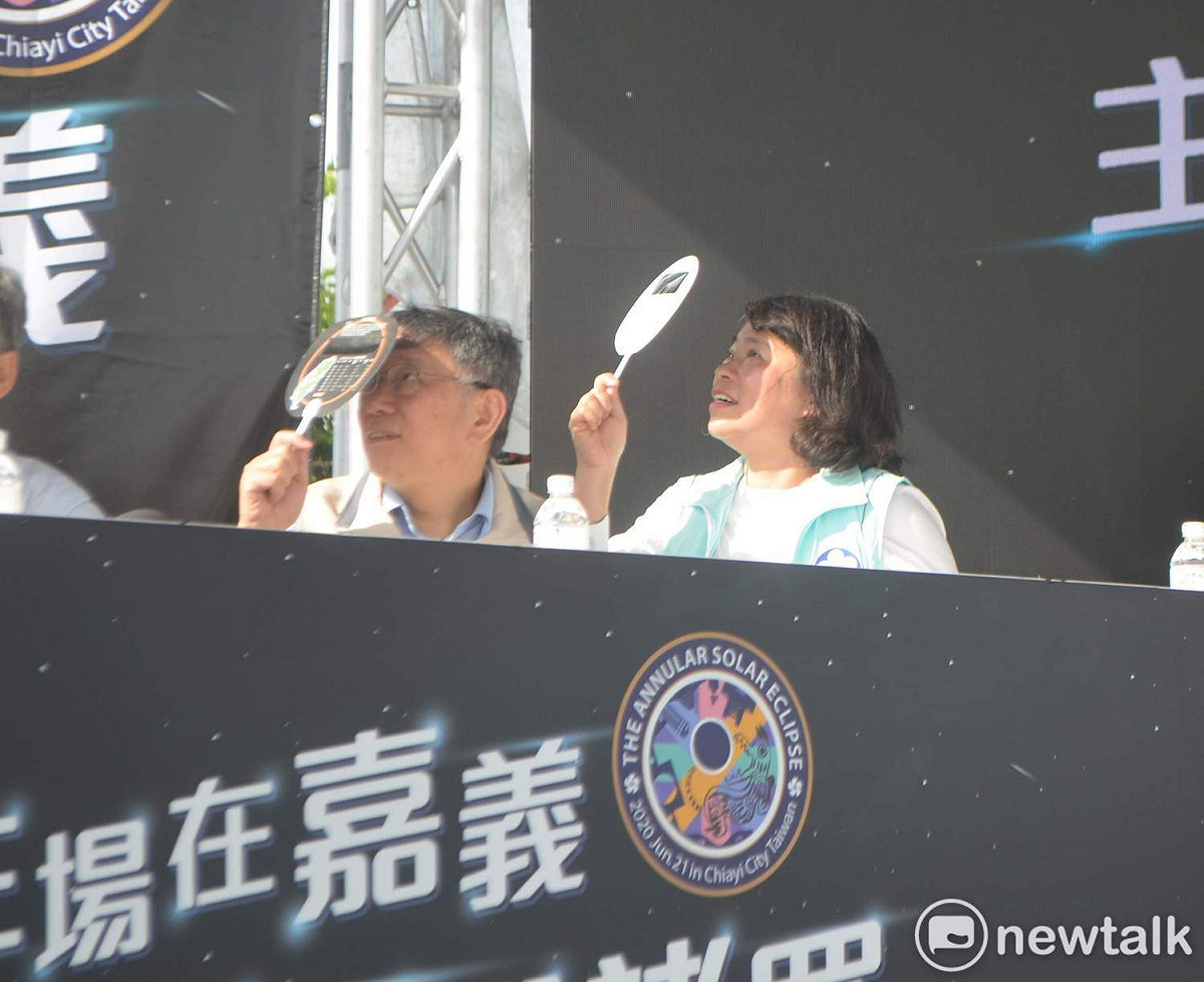 台北市長柯文哲與嘉義市黃敏惠一起欣賞日環食，為活動帶來最高潮。 圖：蔡坤龍/攝（資料照）