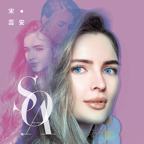 宋蕊安來自俄羅斯，來台闖歌壇。 圖：艾迪昇傳播/提供