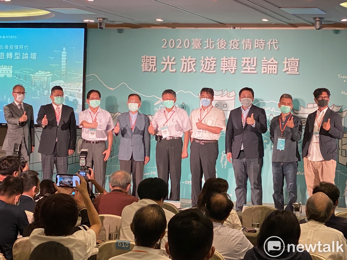 台北市長柯文哲出席「2020台北後疫情時代觀光旅遊轉型論壇」。 圖：周煊惠／攝