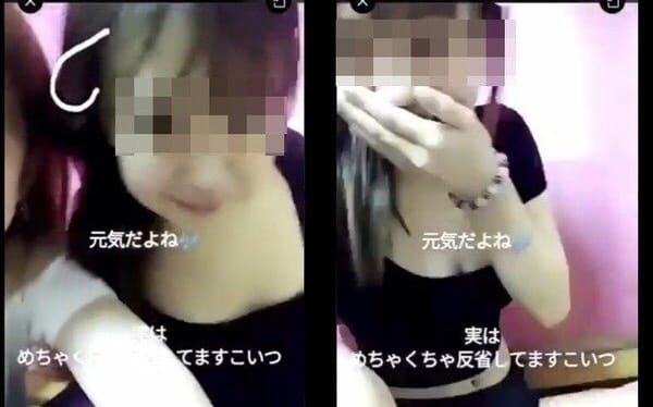 被日本週刊爆料後，A女還跟朋友一起開心開直播炫耀，完全沒有對自己未成年飲酒感到愧疚。 圖：翻攝微博