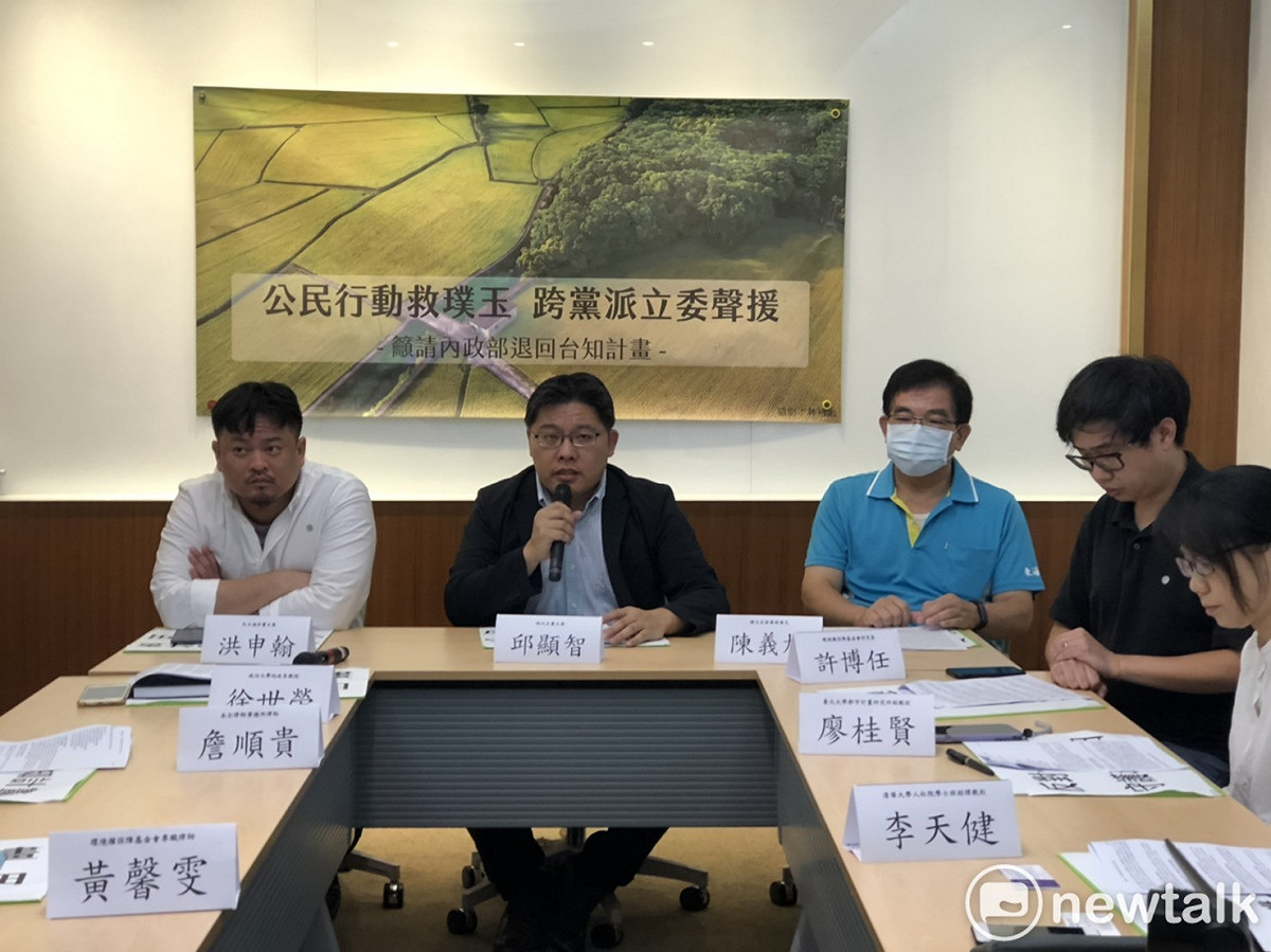 民間團體今天召開「公民行動救璞玉，跨黨派立委聲援」記者會。 圖:陳佩君/攝