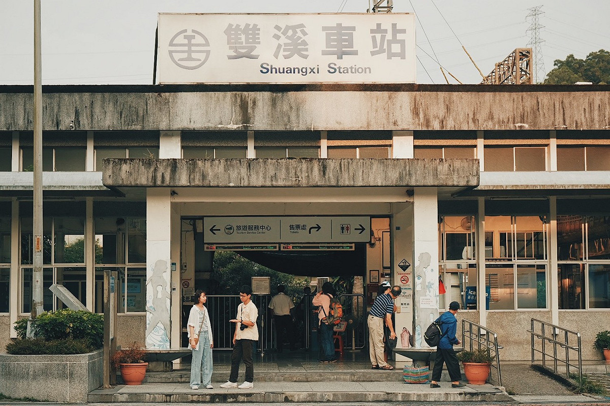 雙溪車站充滿當地特色及歷史懷古風情，周邊景點可作為一日遊。 圖：新北市政府綠美化環境景觀處／提供
