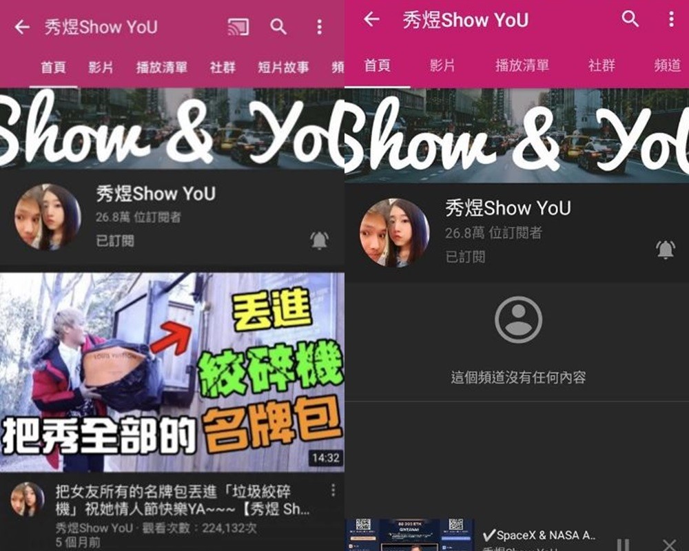 Youtuber秀煜的頻道遭到駭客侵犯，突然間全被刪除。 圖：翻攝自Dcard