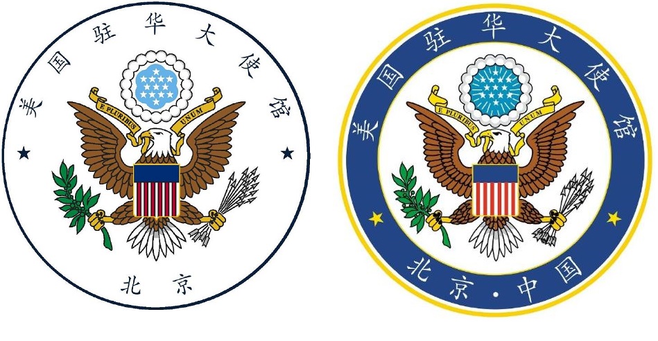 美國駐華大使館將原先使用的社群徽章做了更替。 圖:美國駐華大使館微博
