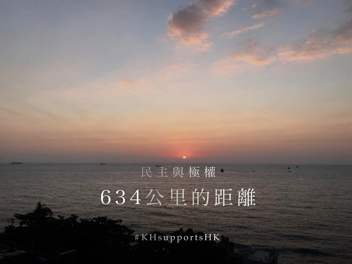 高雄好過日呼籲民眾返鄉投票守護民主 圖:擷取自臉書