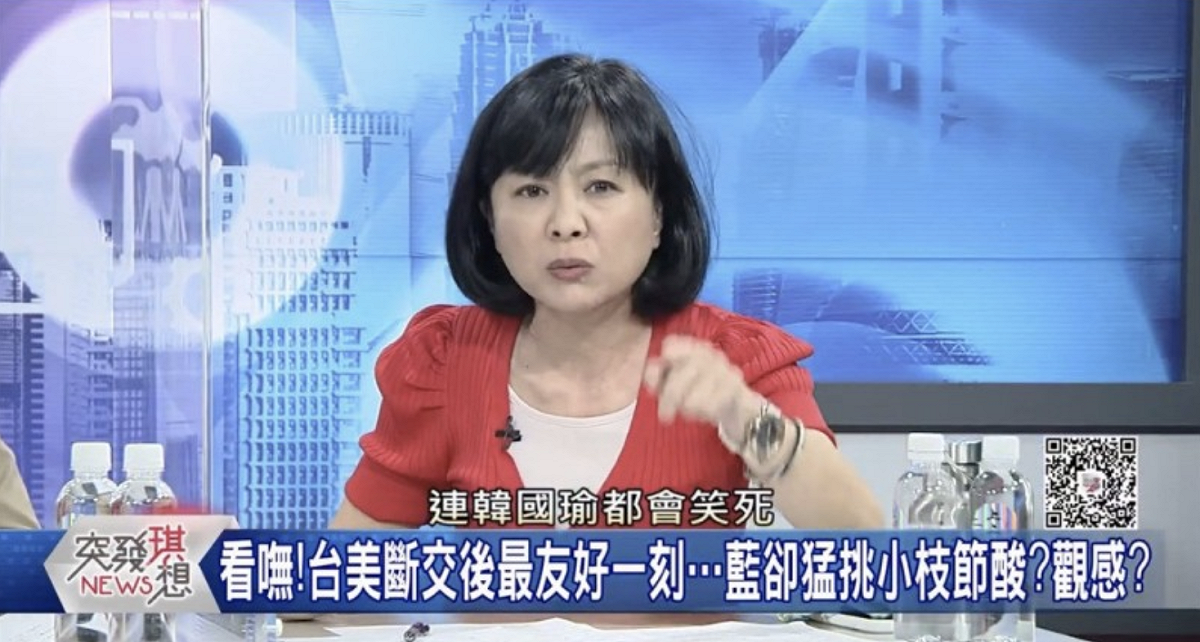 王時齊透露，「完全符合韓國瑜當初講的名言，我在跟你談大海，你在跟我談漱口杯，可憐哪！連韓國瑜都會笑死，國民黨怎麼這麼low？」 圖諞來源：Youtube