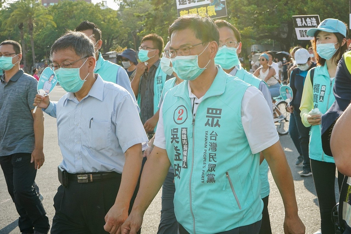 民眾黨主席柯文哲（左）、民眾黨高雄市長候選人吳益政（右）。 圖：民眾黨 / 提供