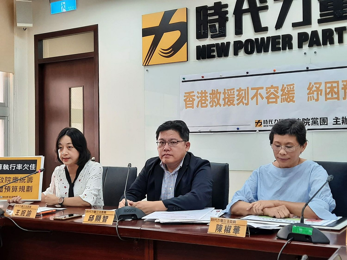 時代力量立法院黨團今天召開記者會。 圖:陳佩君/攝